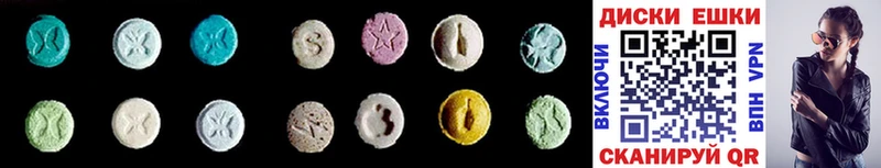 Купить  Узловая  Ecstasy mix 