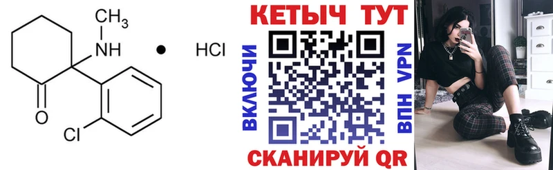 КЕТАМИН VHQ  Купить закладки  Узловая 