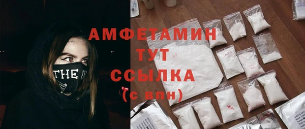марихуана Белокуриха
