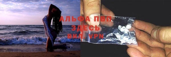 ALPHA-PVP Сясьстрой