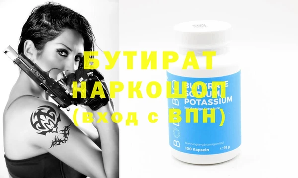 сатива Богданович