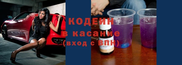 марихуана Белокуриха
