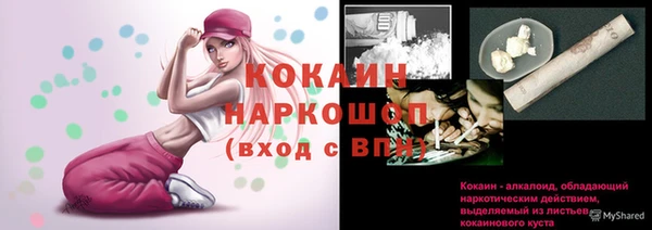 бутират Тихорецк