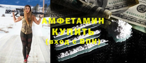 прущая мука Беломорск