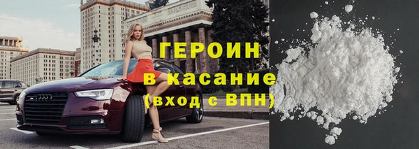 2c-b Богородск