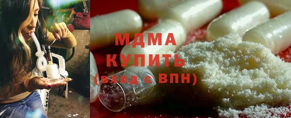 сатива Богданович