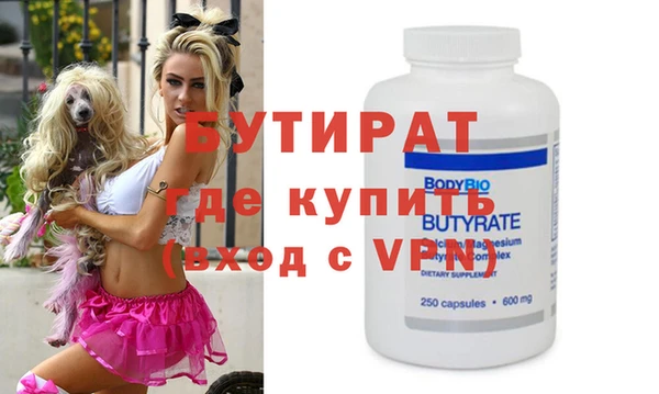 мет Богородицк