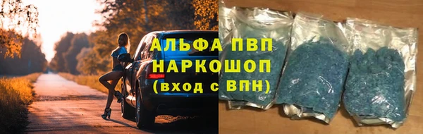 марихуана Белокуриха
