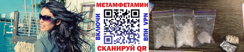 Купить закладки  Узловая  Метамфетамин Methamphetamine 
