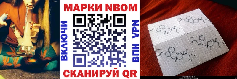 Купить  Узловая  Марки NBOMe 1,8мг 