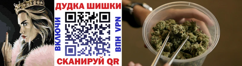 Марихуана Amnesia  Купить  Узловая 